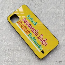 ເຄສທັງໝົດ