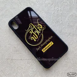 ເຄສທັງໝົດ