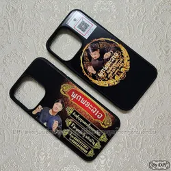 ເຄສທັງໝົດ