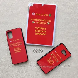 ເຄສທັງໝົດ