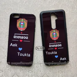 ເຄສທັງໝົດ