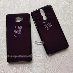 ເຄສທັງໝົດ