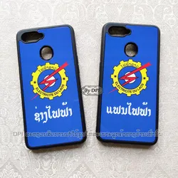 ເຄສທັງໝົດ