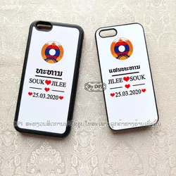 ເຄສທັງໝົດ