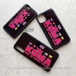 ເຄສທັງໝົດ