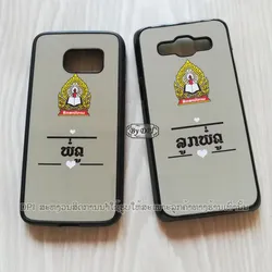 ເຄສທັງໝົດ