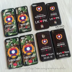 ເຄສທັງໝົດ