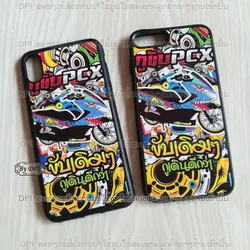 ເຄສທັງໝົດ