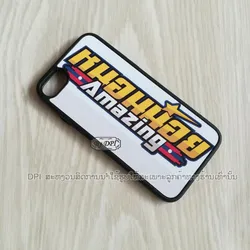 ເຄສທັງໝົດ