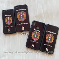 ເຄສທັງໝົດ