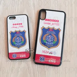 ເຄສທັງໝົດ