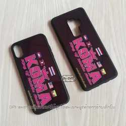 ເຄສທັງໝົດ