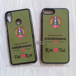 ເຄສທັງໝົດ