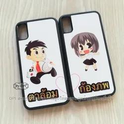 ເຄສທັງໝົດ