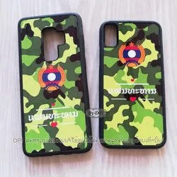 ເຄສທັງໝົດ