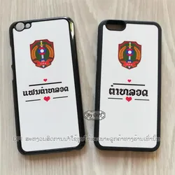 ເຄສທັງໝົດ