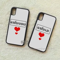 ເຄສທັງໝົດ