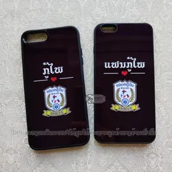 ເຄສລາຍກູ້ໄພ