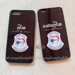 ເຄສລາຍກູ້ໄພ
