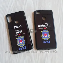 ເຄສລາຍກູ້ໄພ