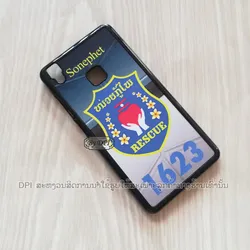 ເຄສລາຍກູ້ໄພ