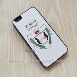 ເຄສລາຍກູ້ໄພ