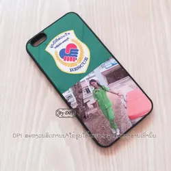 ເຄສລາຍກູ້ໄພ