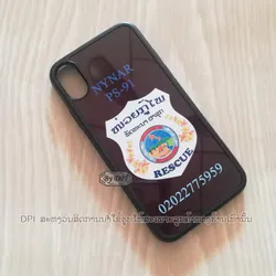 ເຄສລາຍກູ້ໄພ