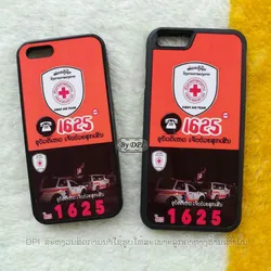 ເຄສລາຍກູ້ໄພ