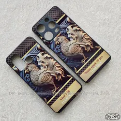 ເຄສລາຍມຸງຄຸນ