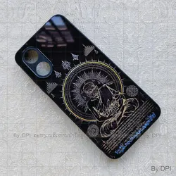 ເຄສລາຍມຸງຄຸນ