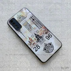 ເຄສລາຍມຸງຄຸນ