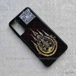 ເຄສລາຍມຸງຄຸນ