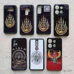 ເຄສລາຍມຸງຄຸນ