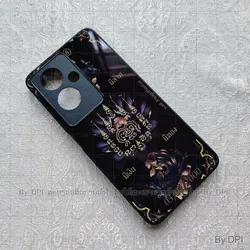 ເຄສລາຍມຸງຄຸນ