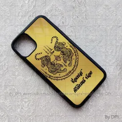 ເຄສລາຍມຸງຄຸນ