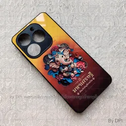 ເຄສລາຍມຸງຄຸນ