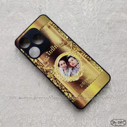 ເຄສລາຍມຸງຄຸນ