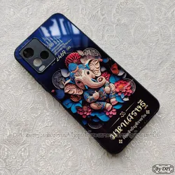 ເຄສລາຍມຸງຄຸນ