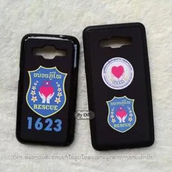 ເຄສໃສ່ຊື່