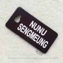 ເຄສໃສ່ຊື່