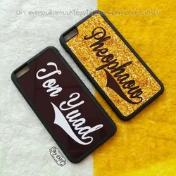 ເຄສໃສ່ຊື່